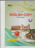 Ravi Big Size English Copy Writing Books (No4)