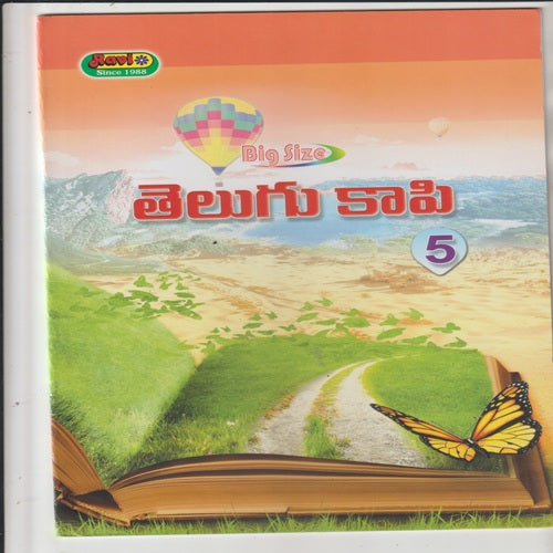 Ravi Big Size Telugu Copy Writing Books (No5)