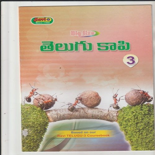 Ravi Big Size Telugu Copy Writing Books  (No3)