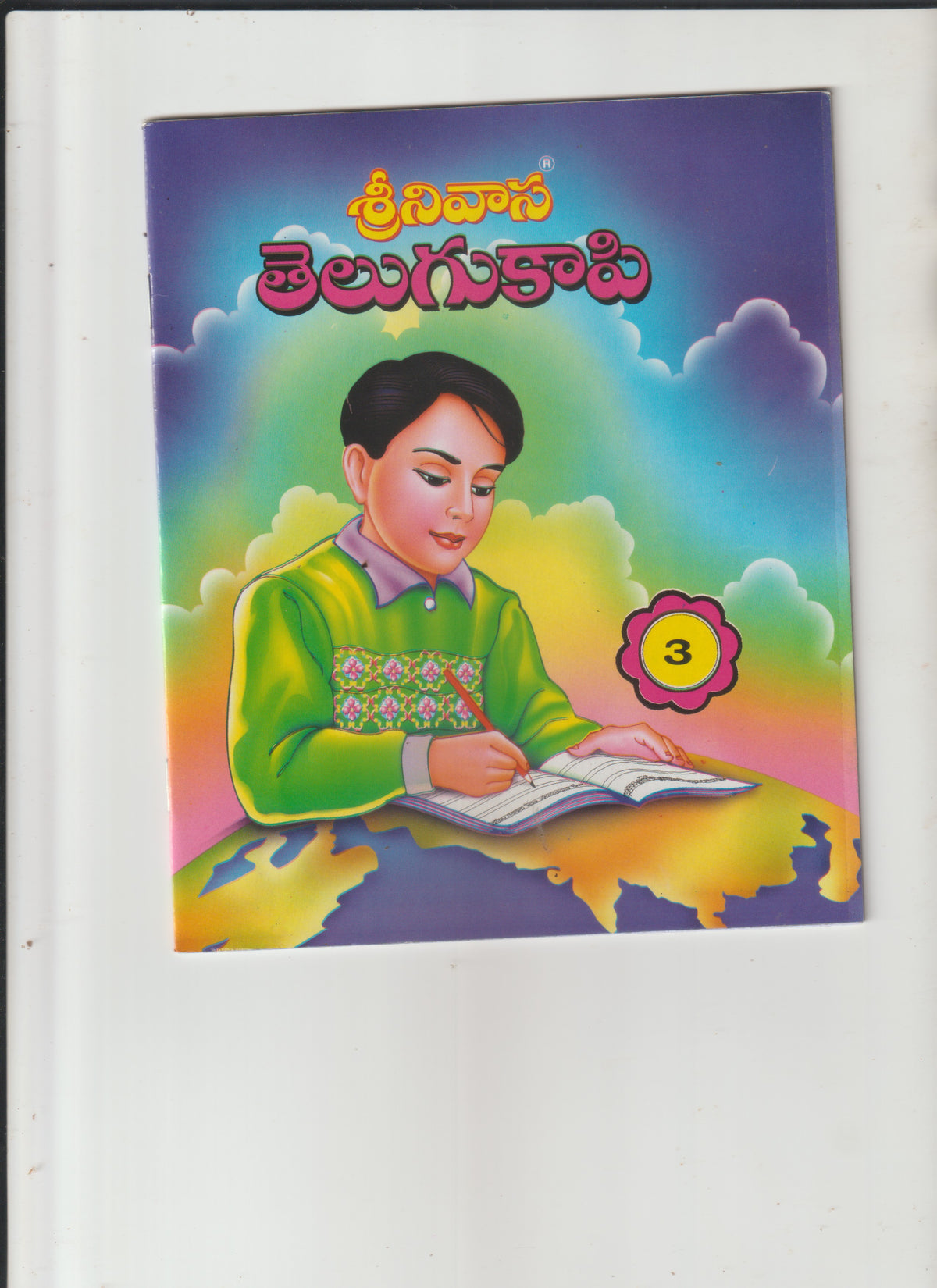 Srinivasa Telugu Copy Writing Book (Size-3)