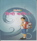 Ravi Big Size Hindi Copy Writing Book (Number 7)