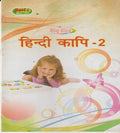 Ravi Big Size Hindi Copy Writing Book (Number-3)