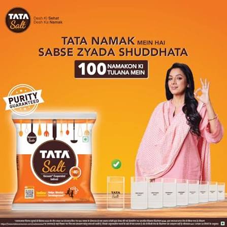 Tata Salt 1kg